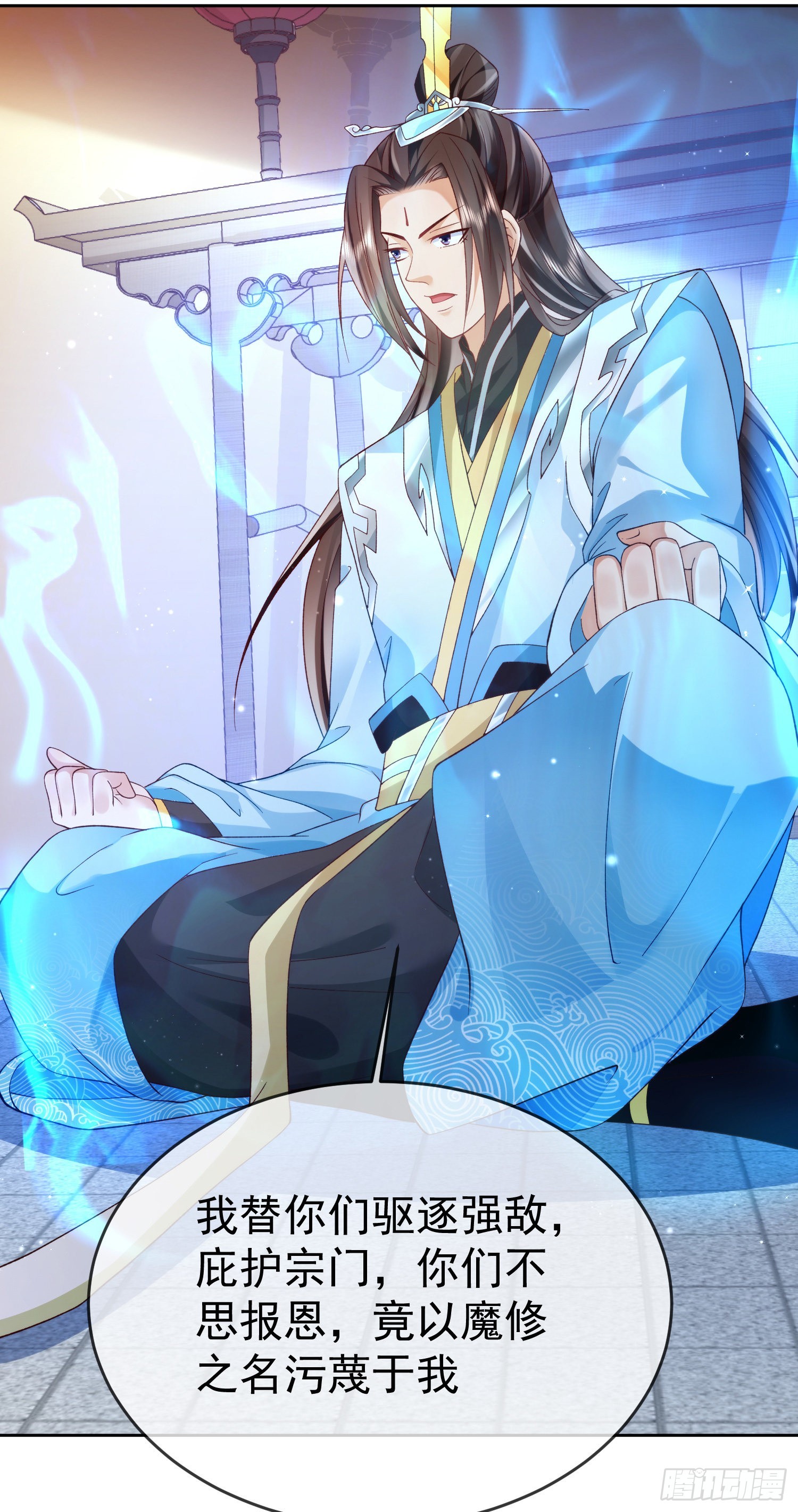 03 流云剑宗三大亨16