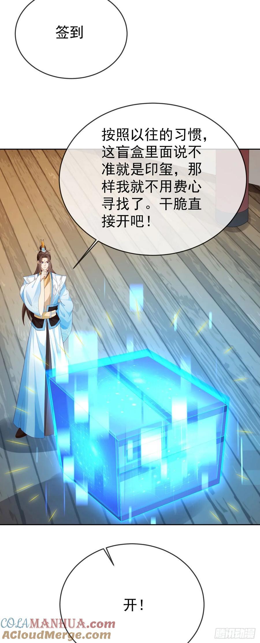 98 玩心眼儿28
