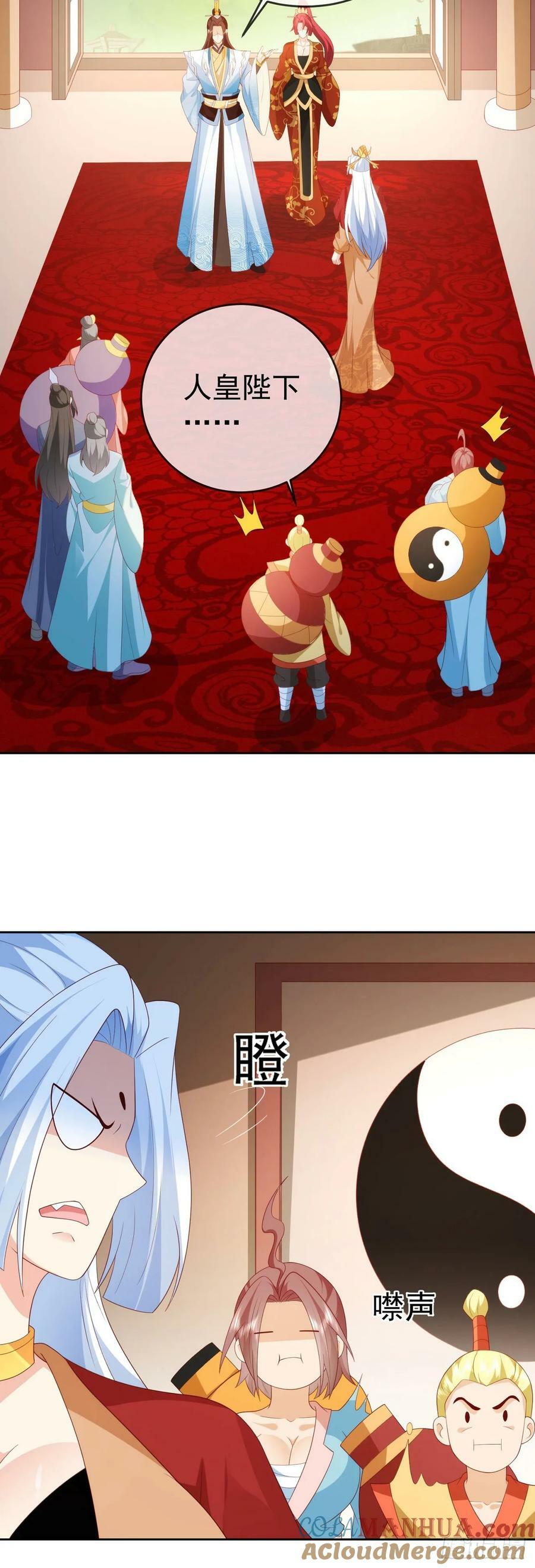 83 以身引雷4