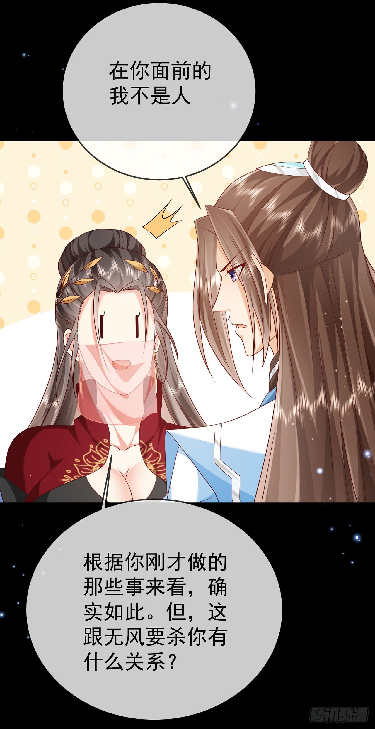 44 工具人17