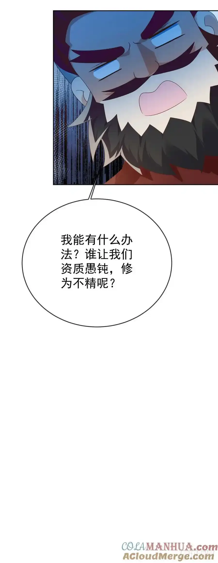 92剑宗有难24