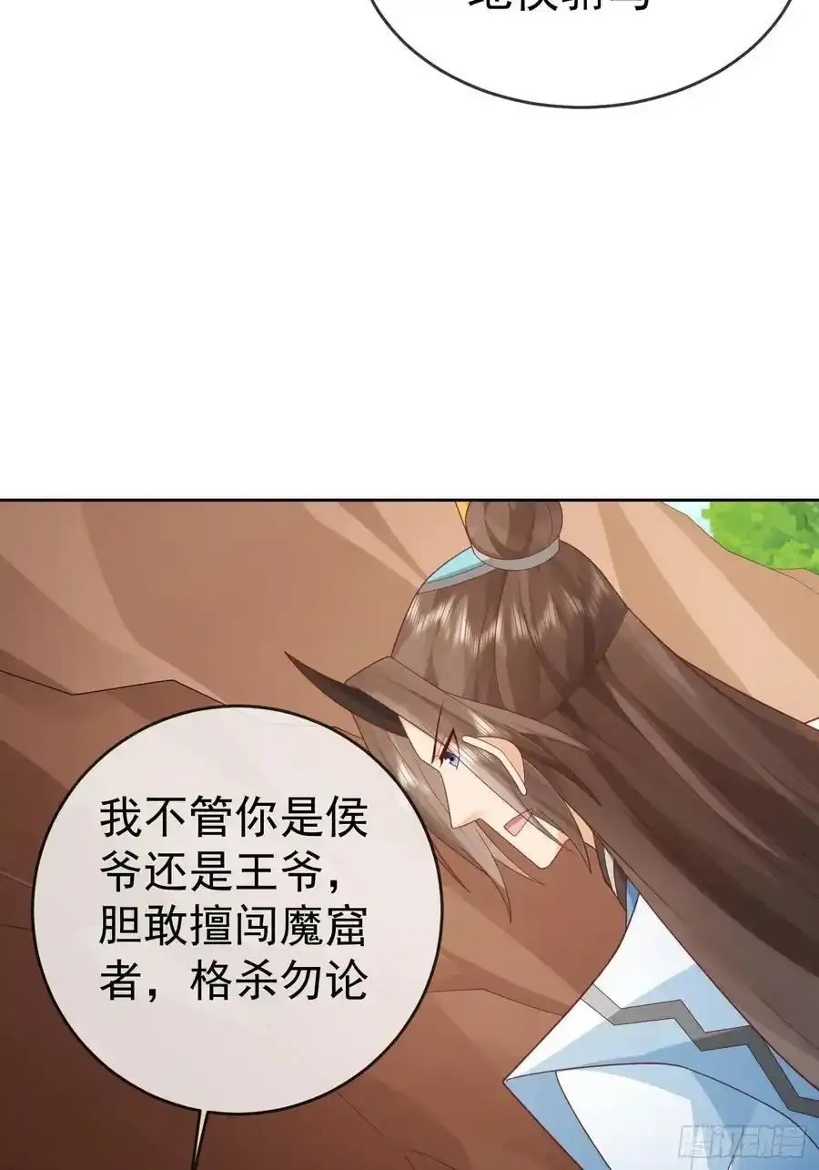 第107 女帝分身4