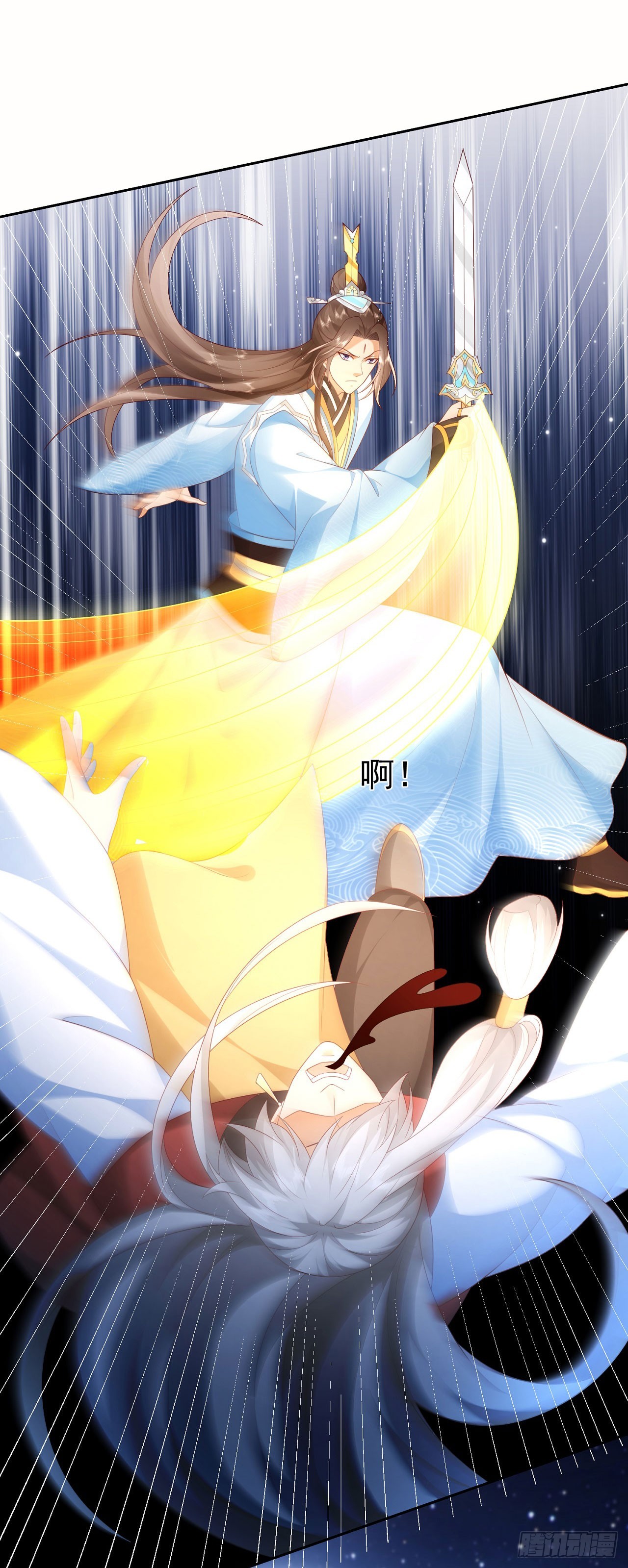 51 狐假虎威24