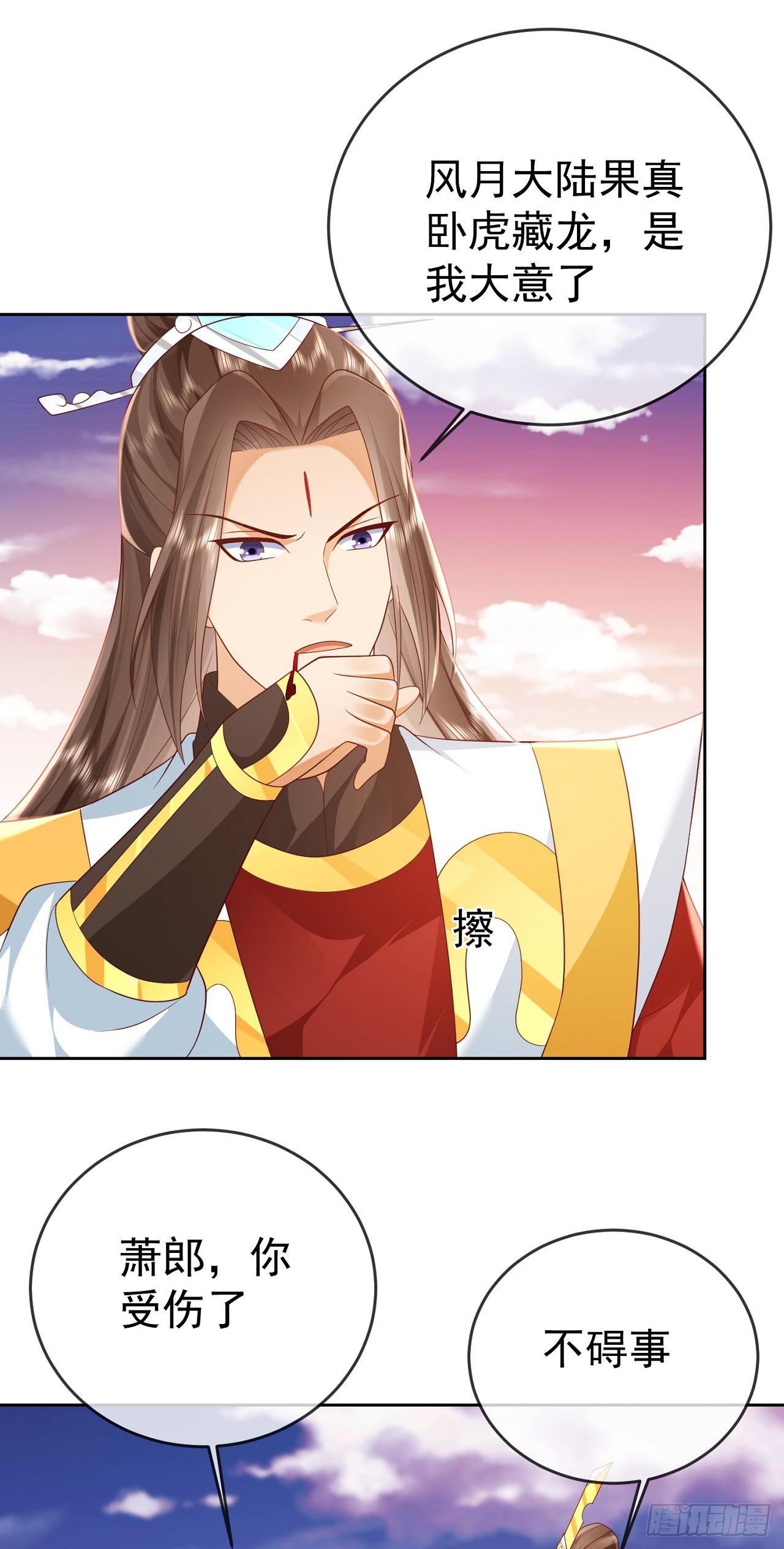 55 武帝13