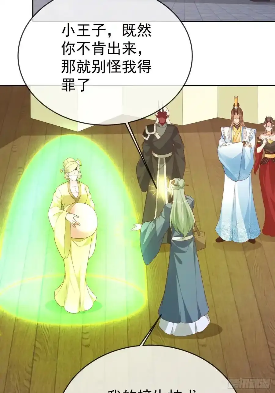 第106 魔童出生2
