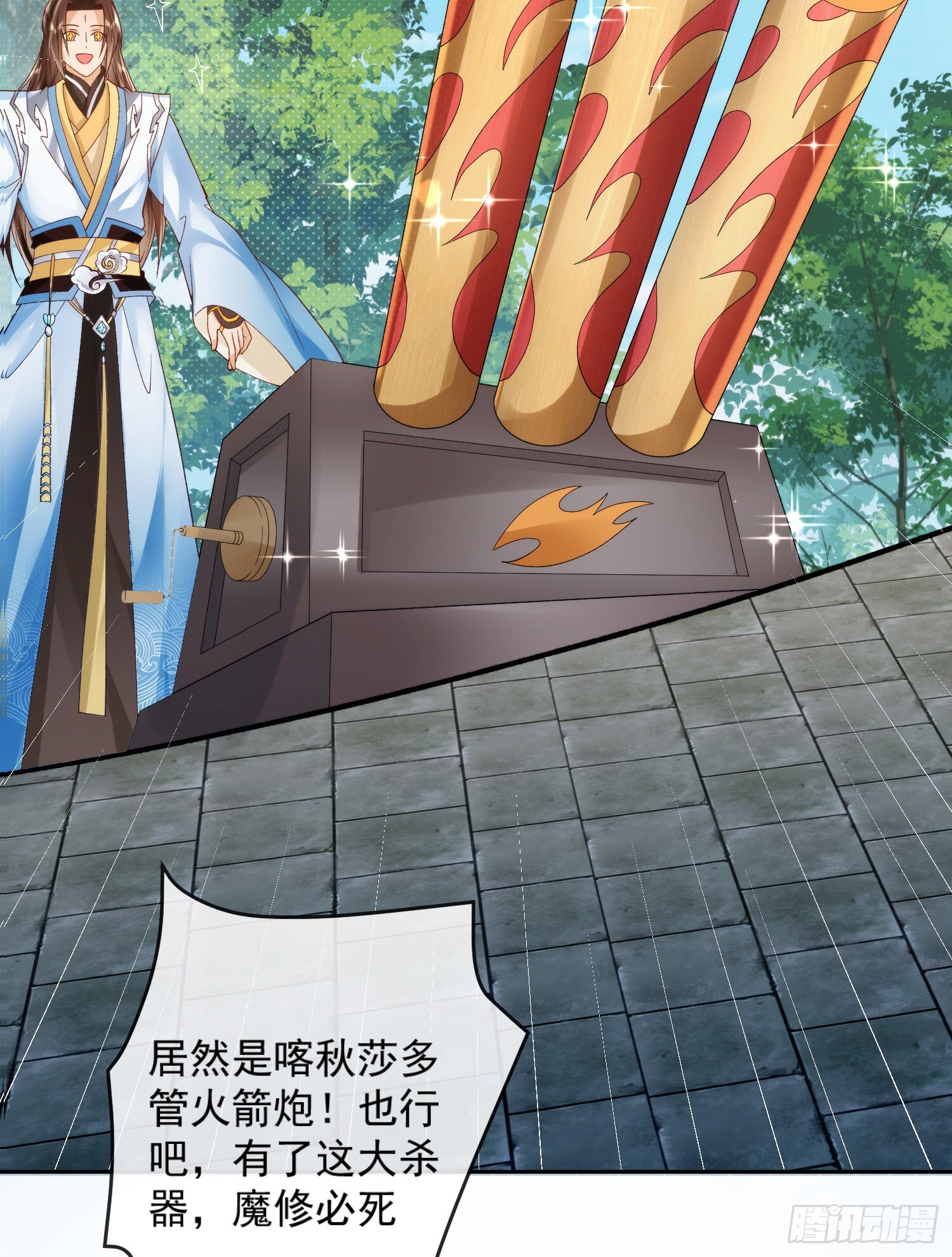 01 刚穿越就要赴死？59