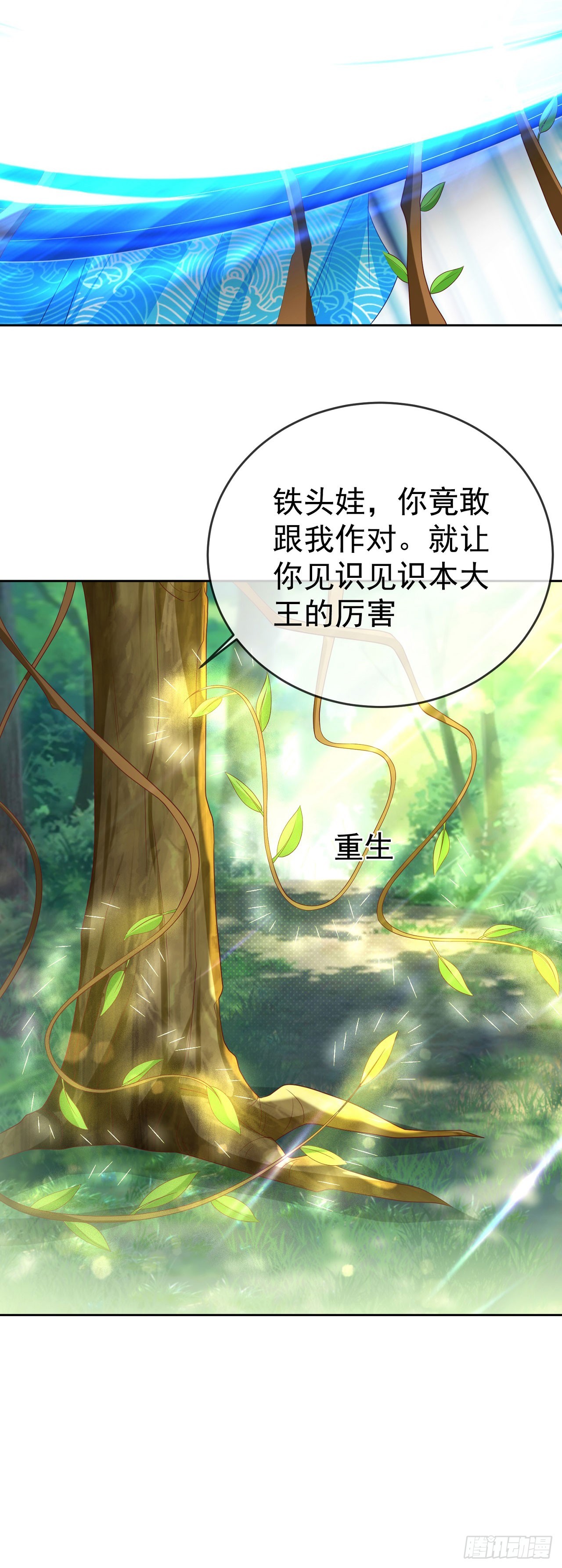 57 怡红院29