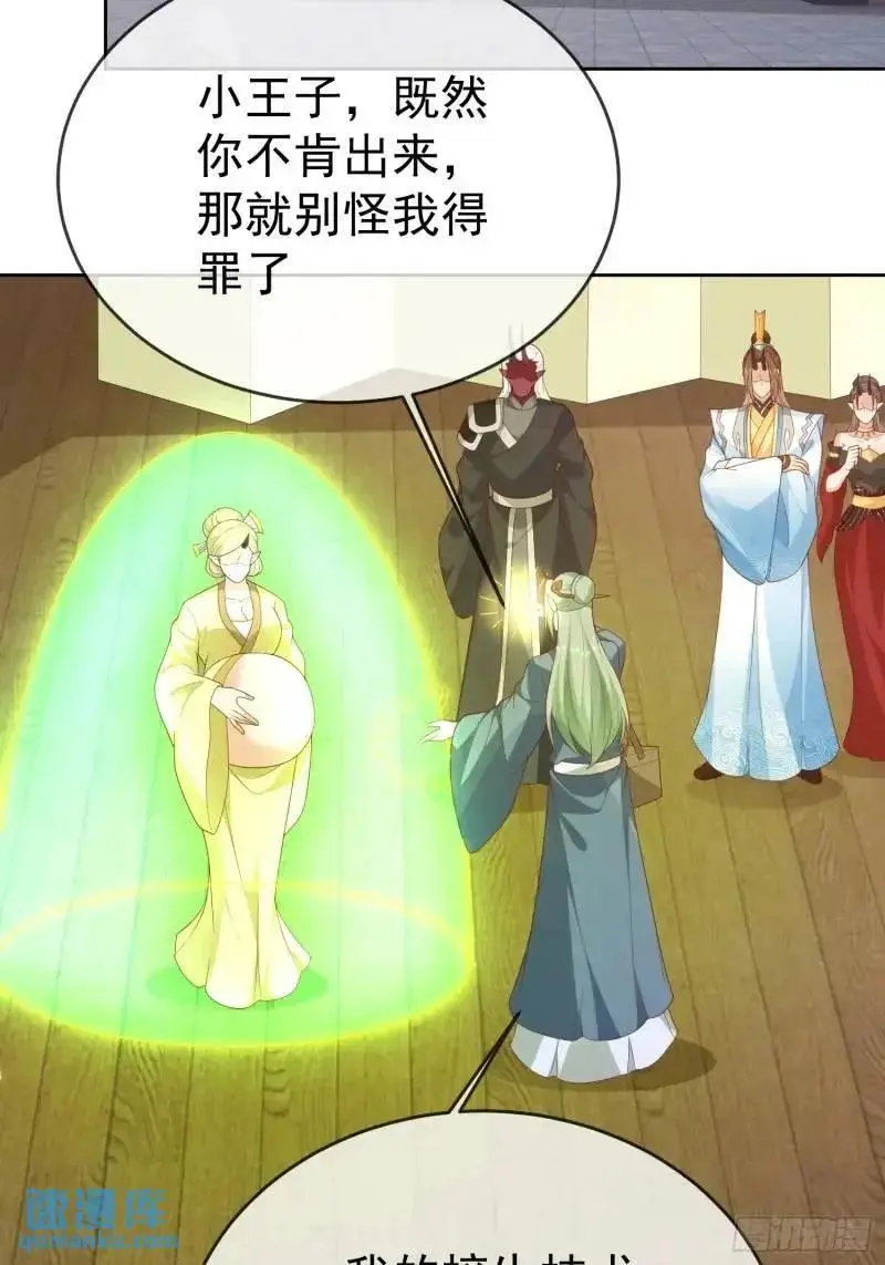 106魔童出生2