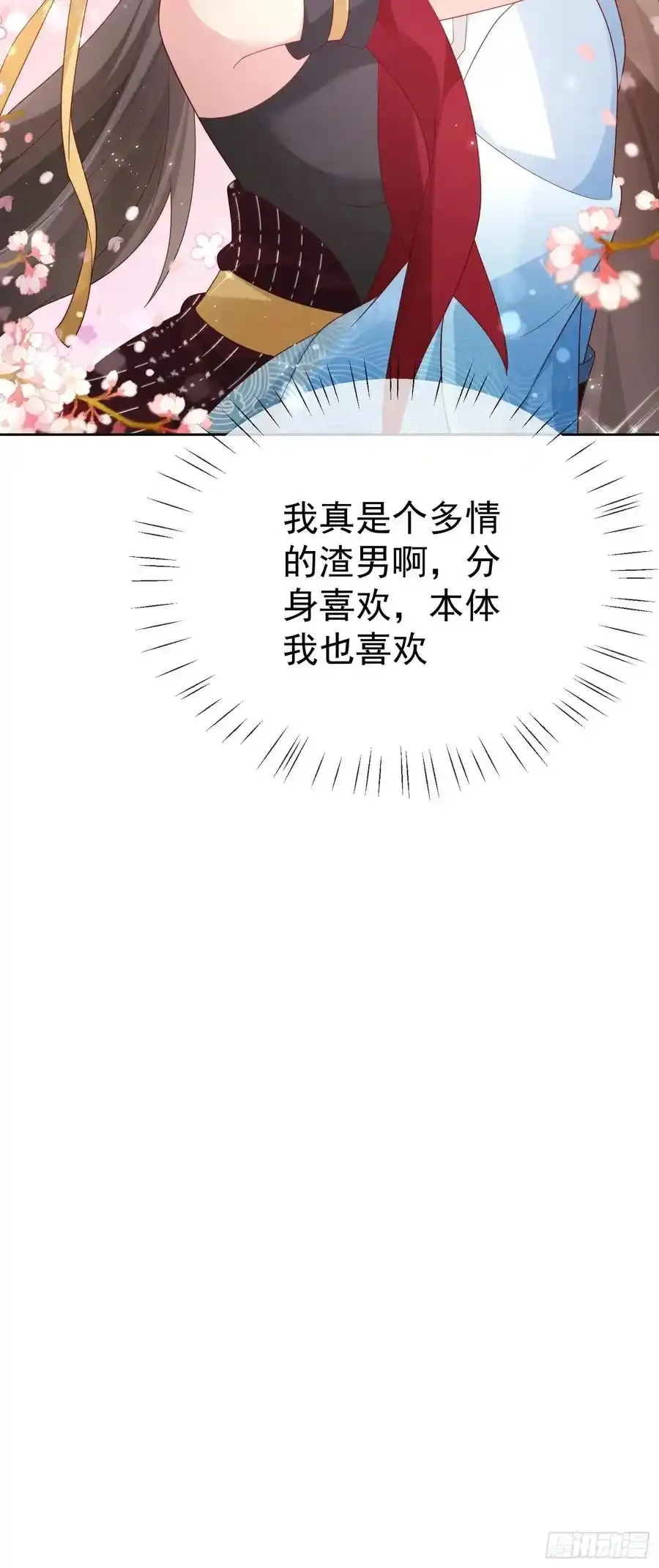 第106 魔童出生23