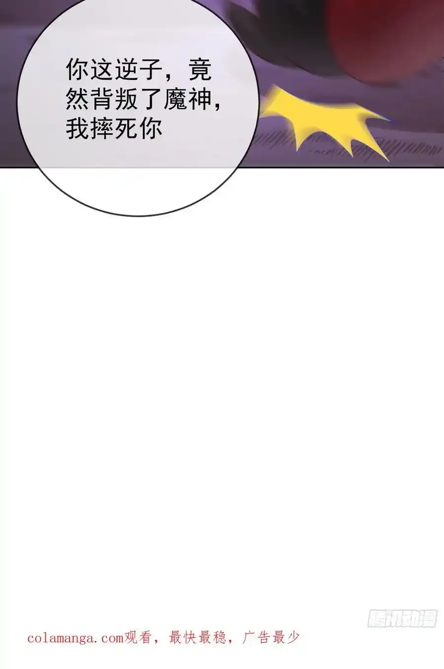 第107 女帝分身53