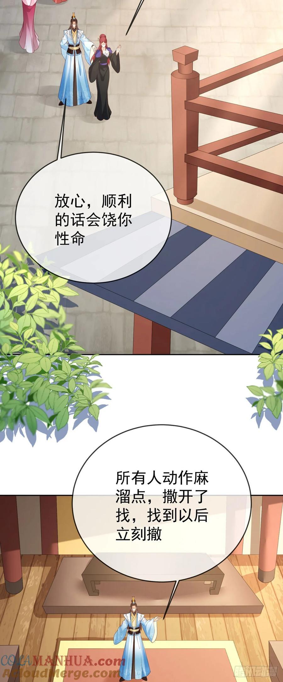 98 玩心眼儿26