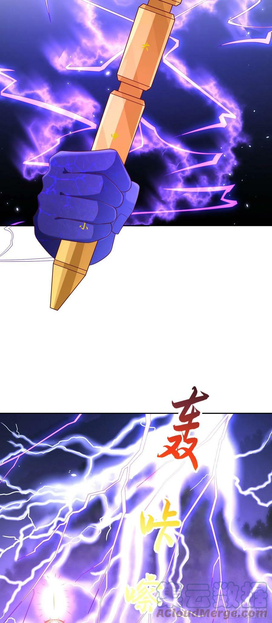 74 龙有逆鳞26