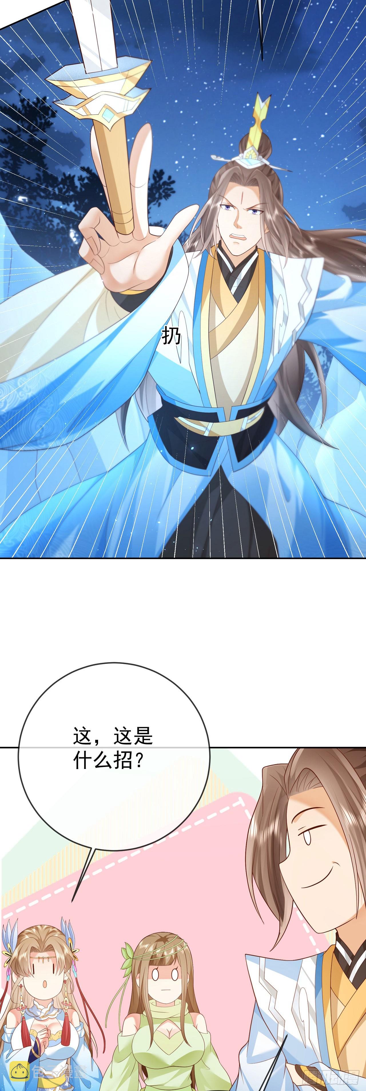 48 有点东西19