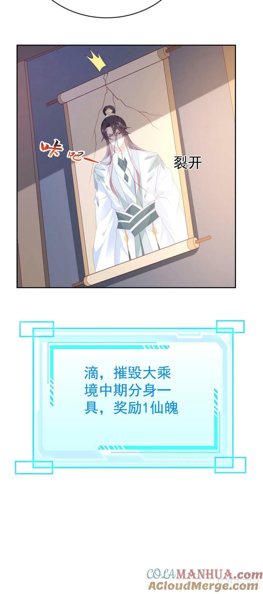 82 吾皇英明8