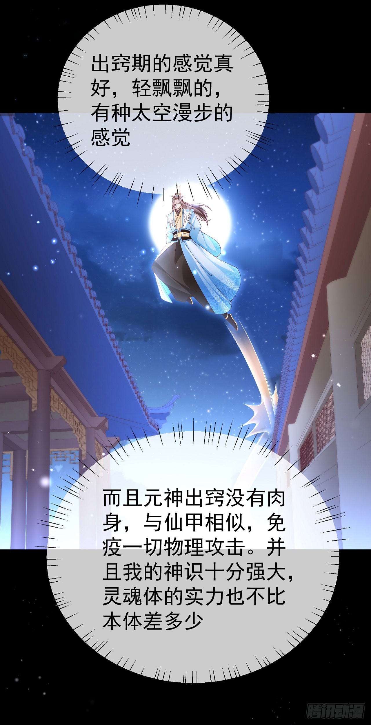 44 工具人32