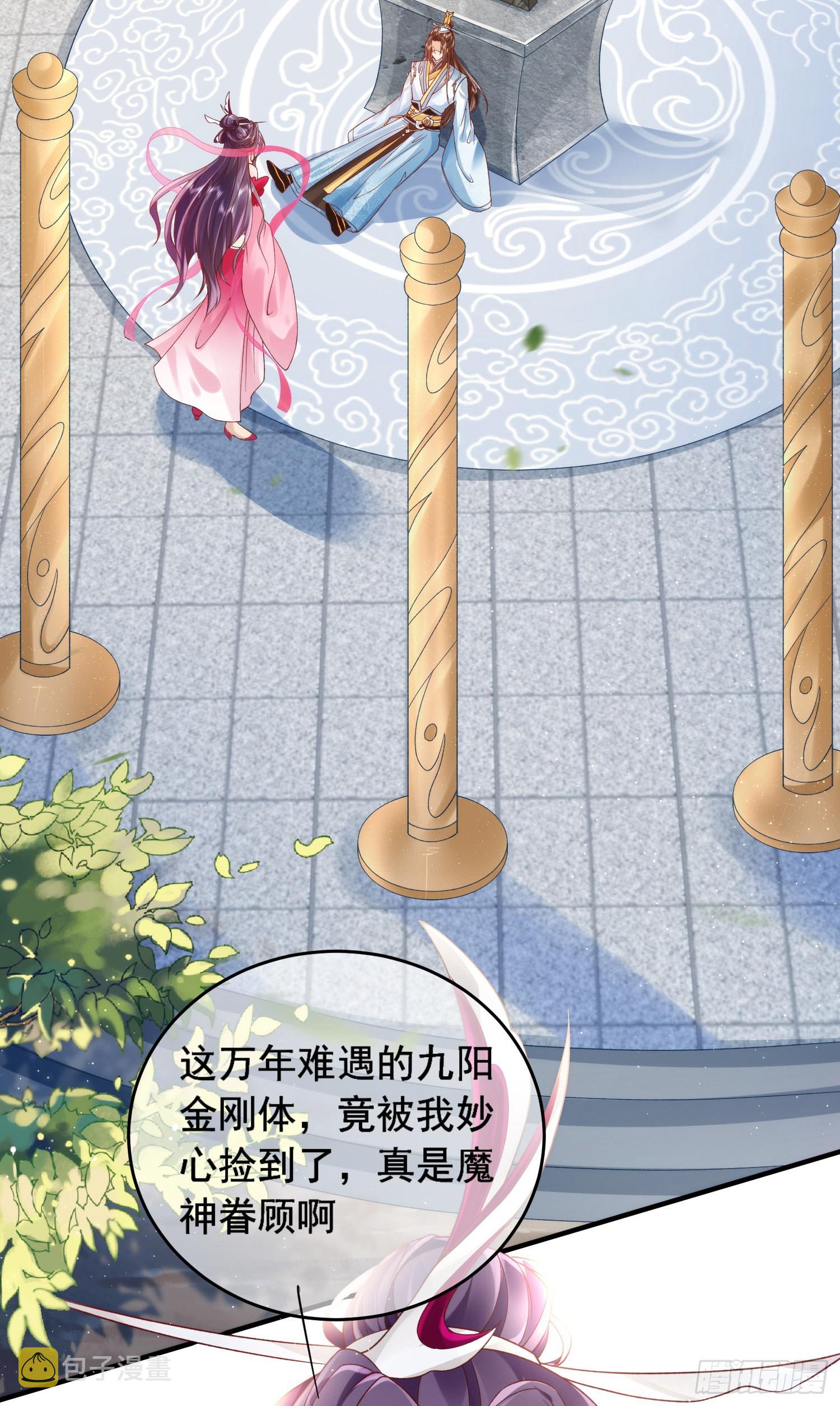 01 刚穿越就要赴死？5