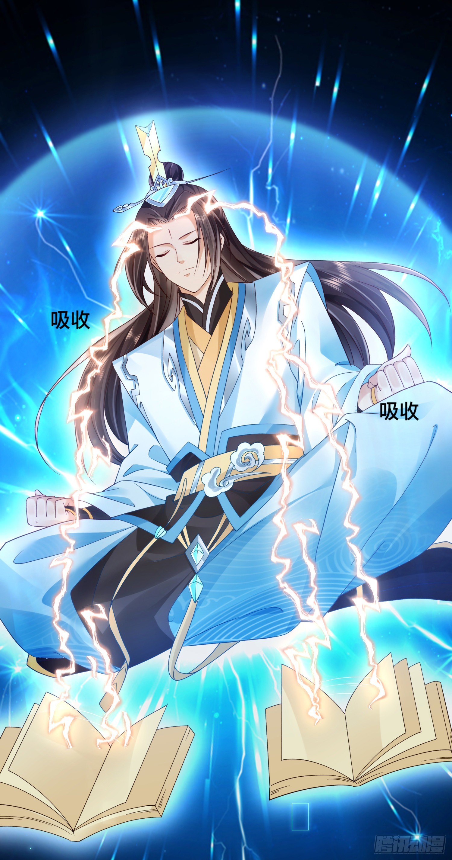 02 被魔修夺舍？45