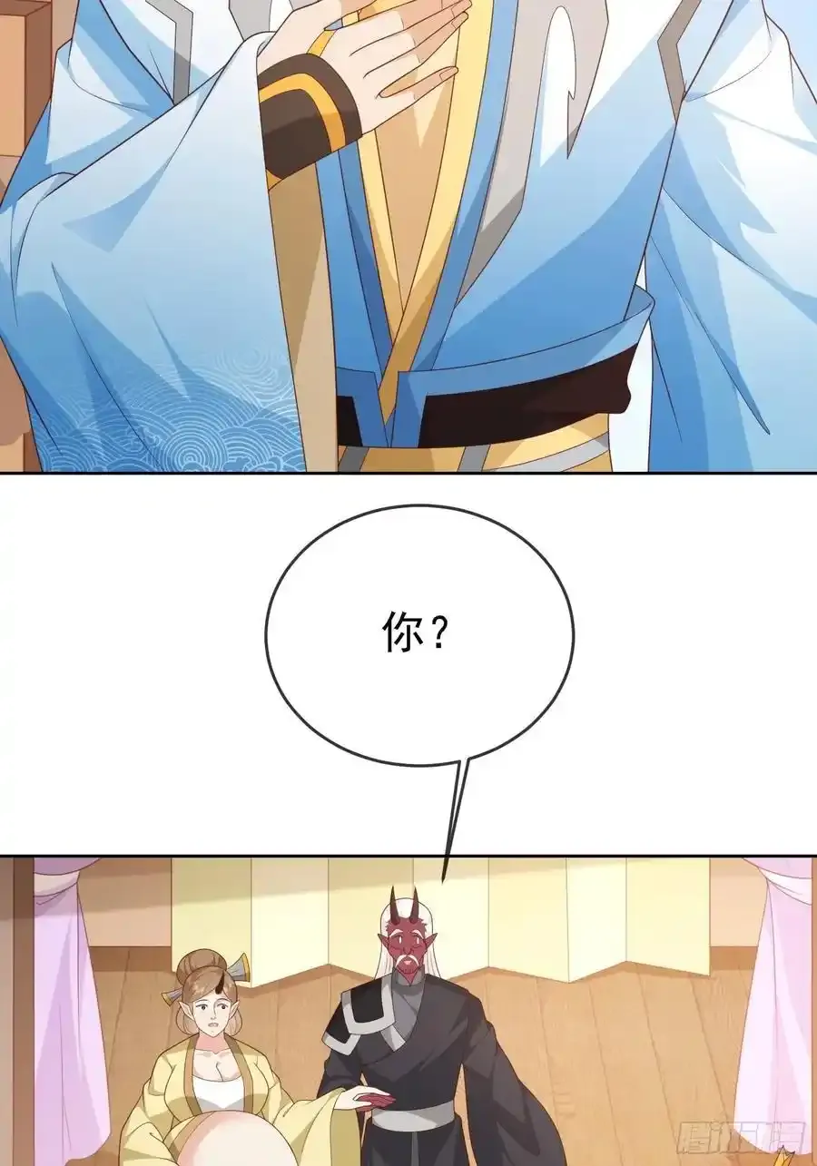 第106 魔童出生11