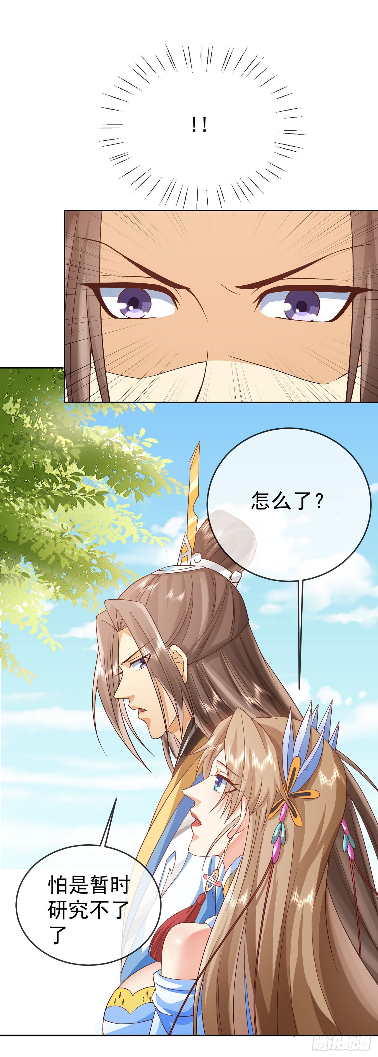 38 天骄流霜14