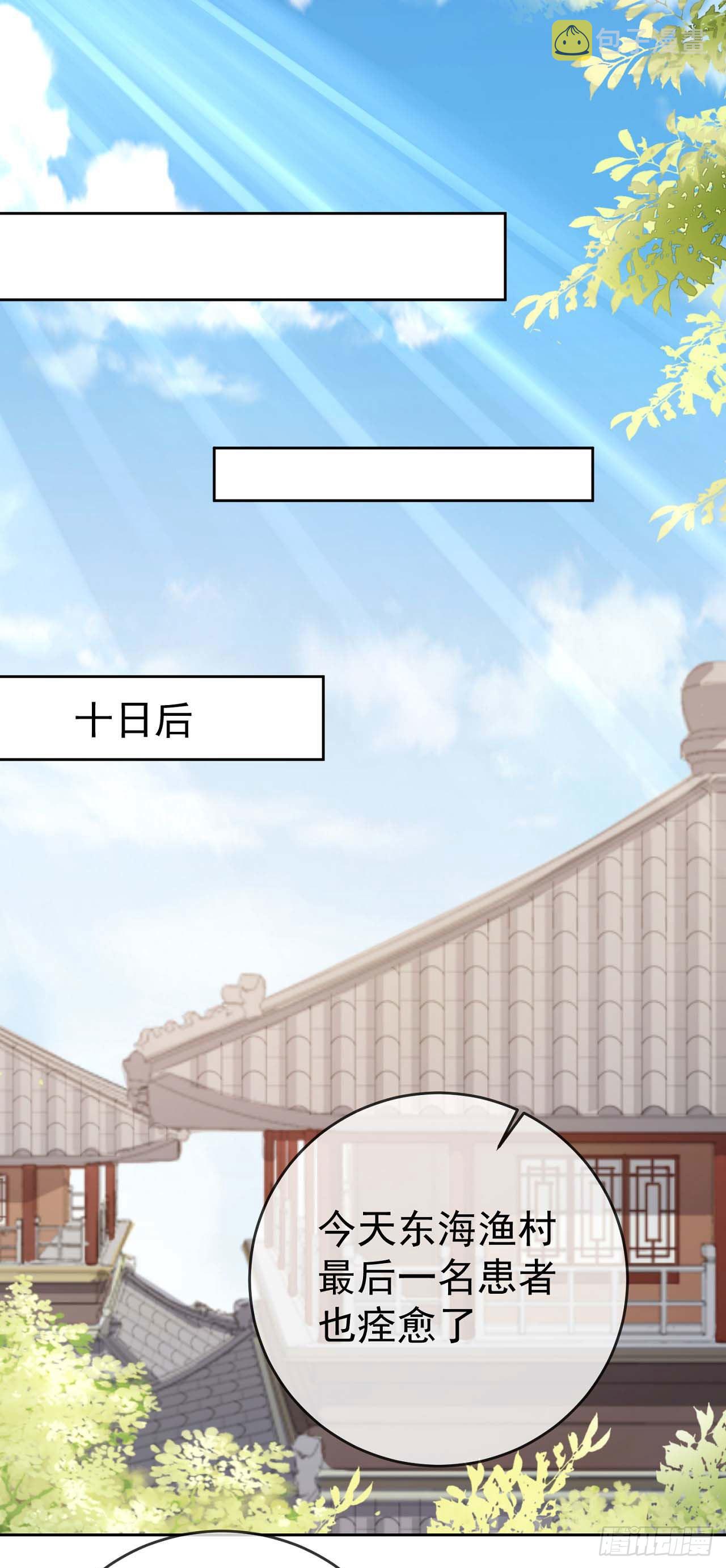 32 超级散财25