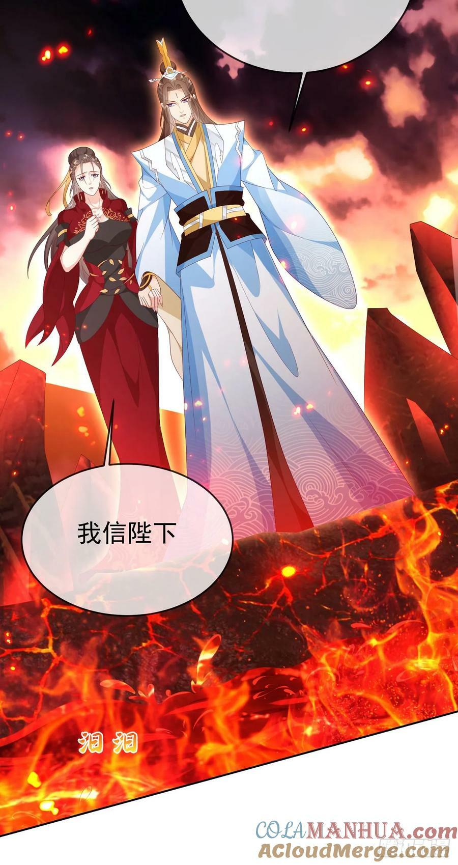 77 五雷轰顶6