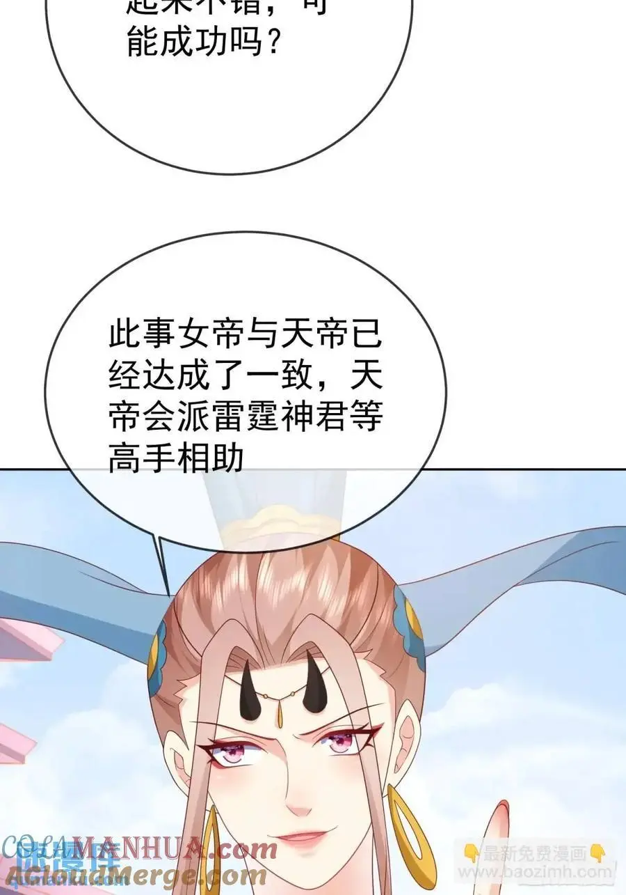 第108话 孝死你爹了54