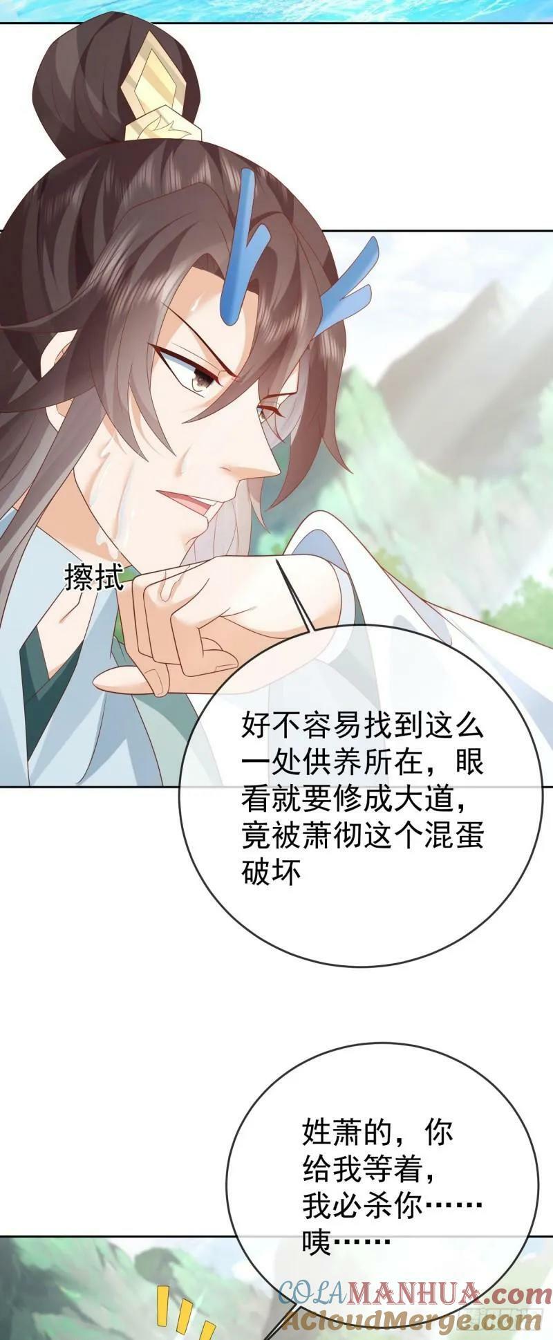 88 先收点利息3
