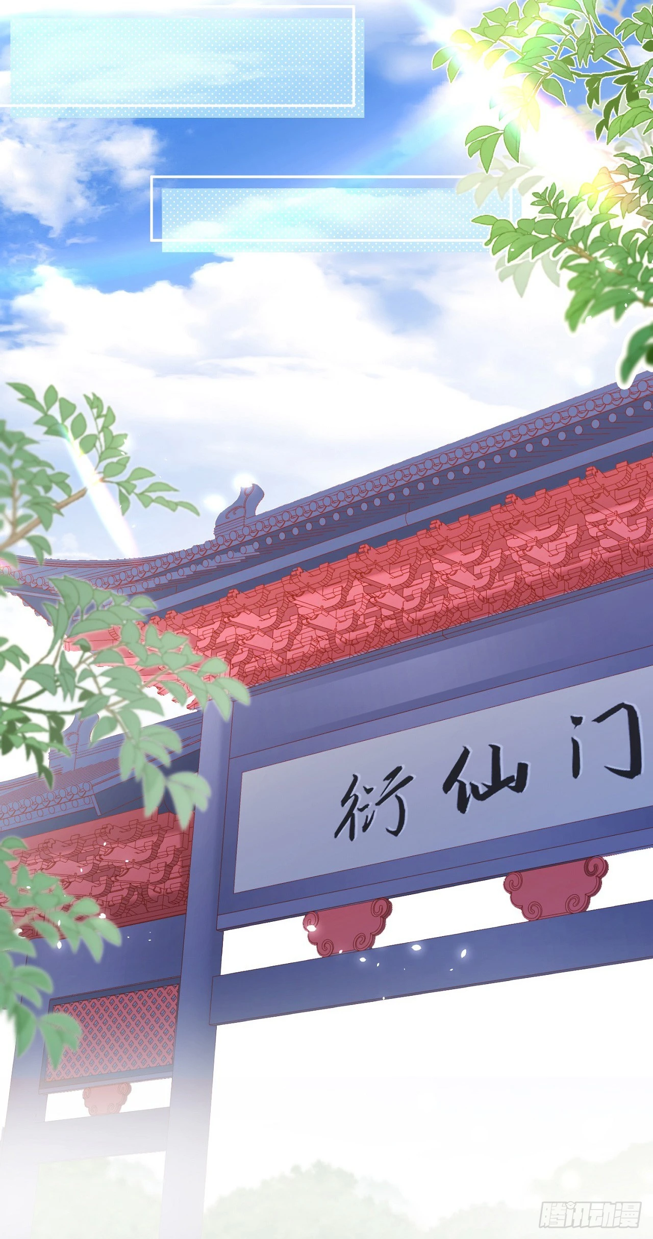 69 创建大夏国？8