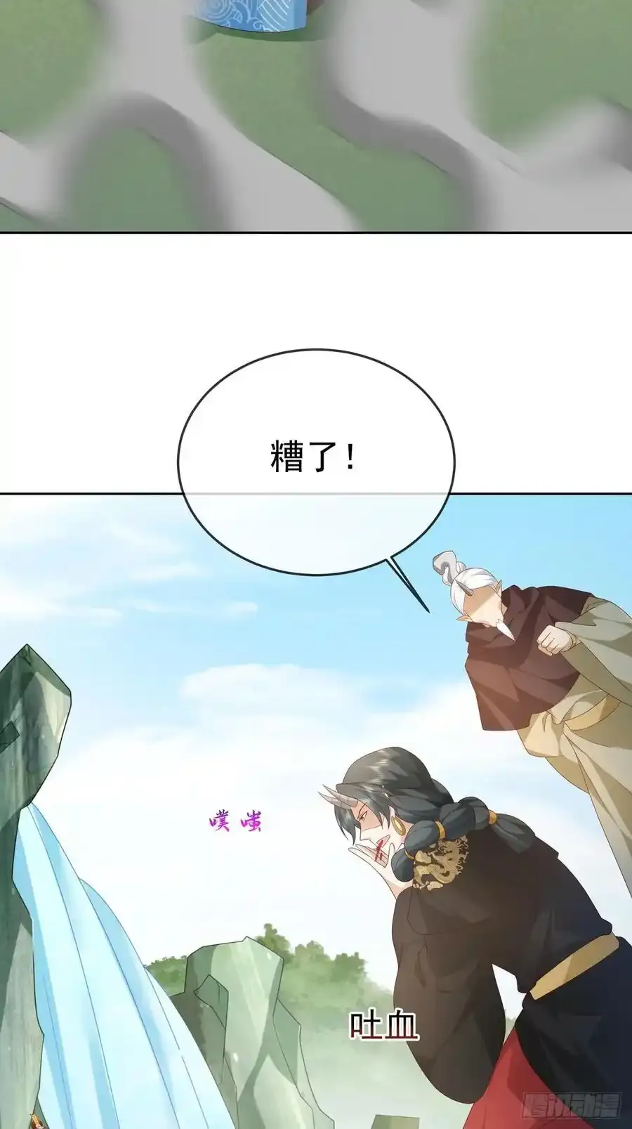 102 我要炸了14