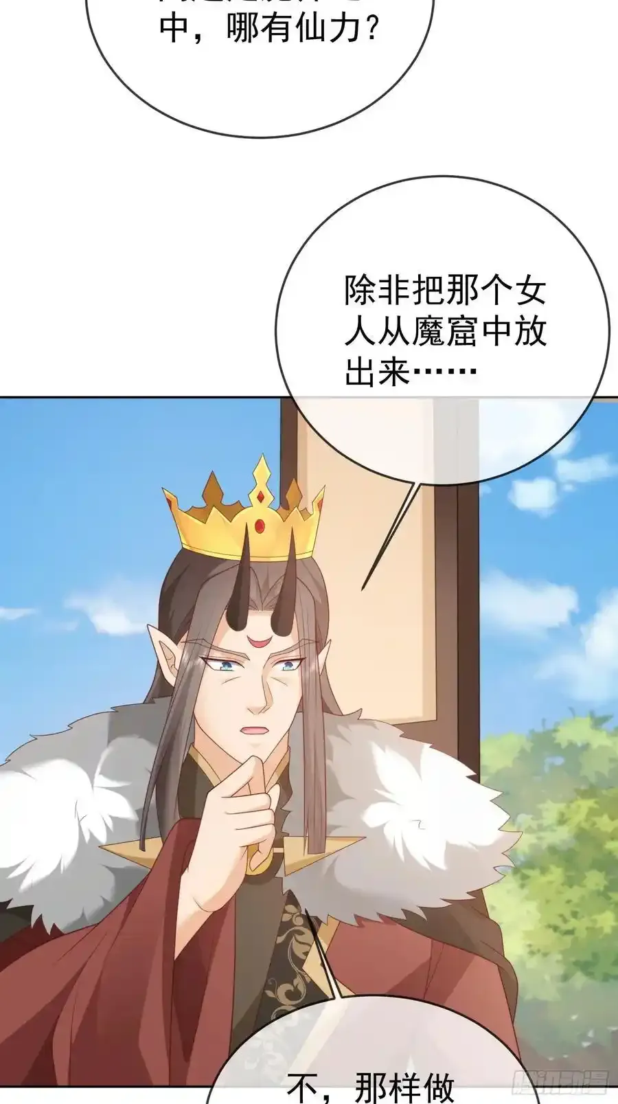 第106 魔童出生40