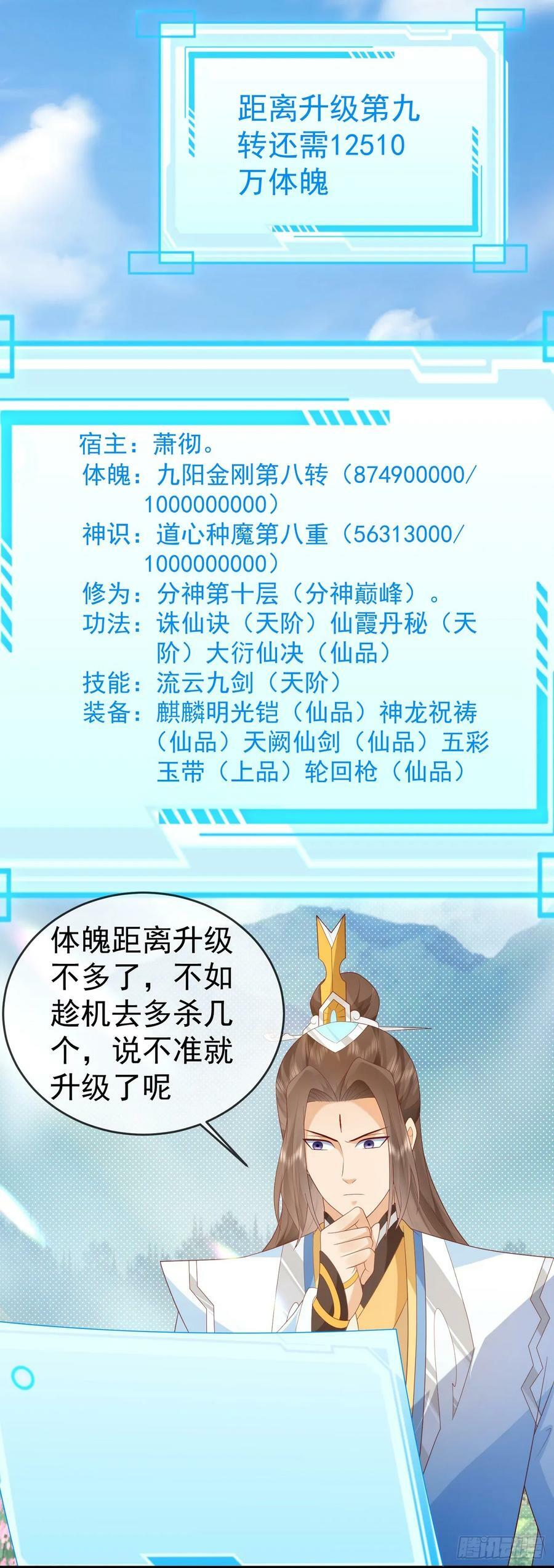 80兵临城下27