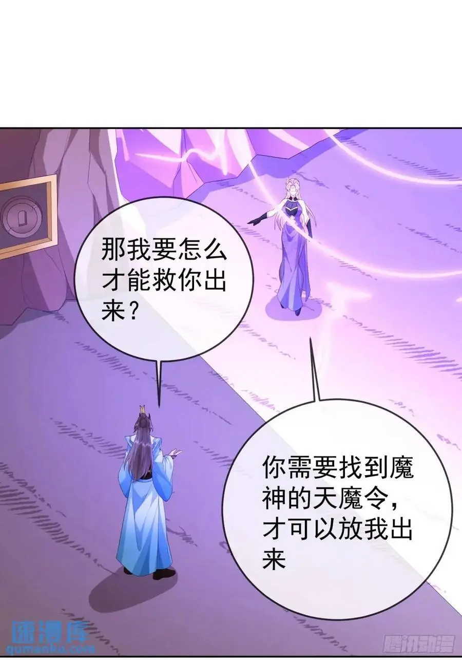 107 女帝分身26