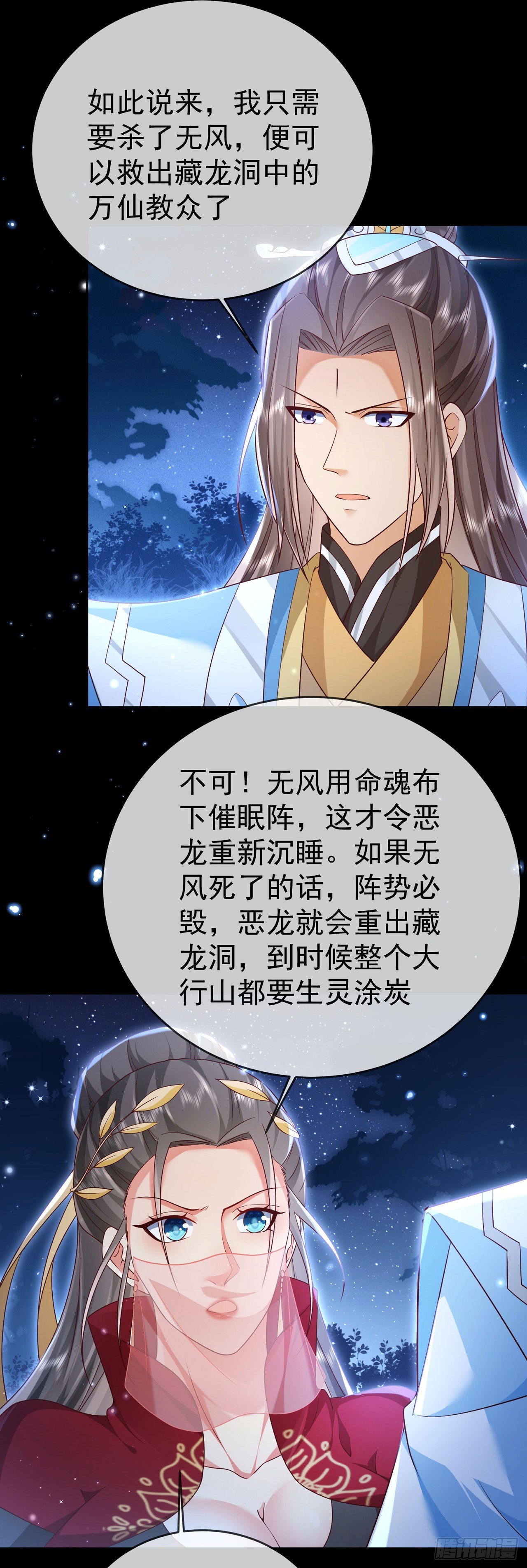 44 工具人10