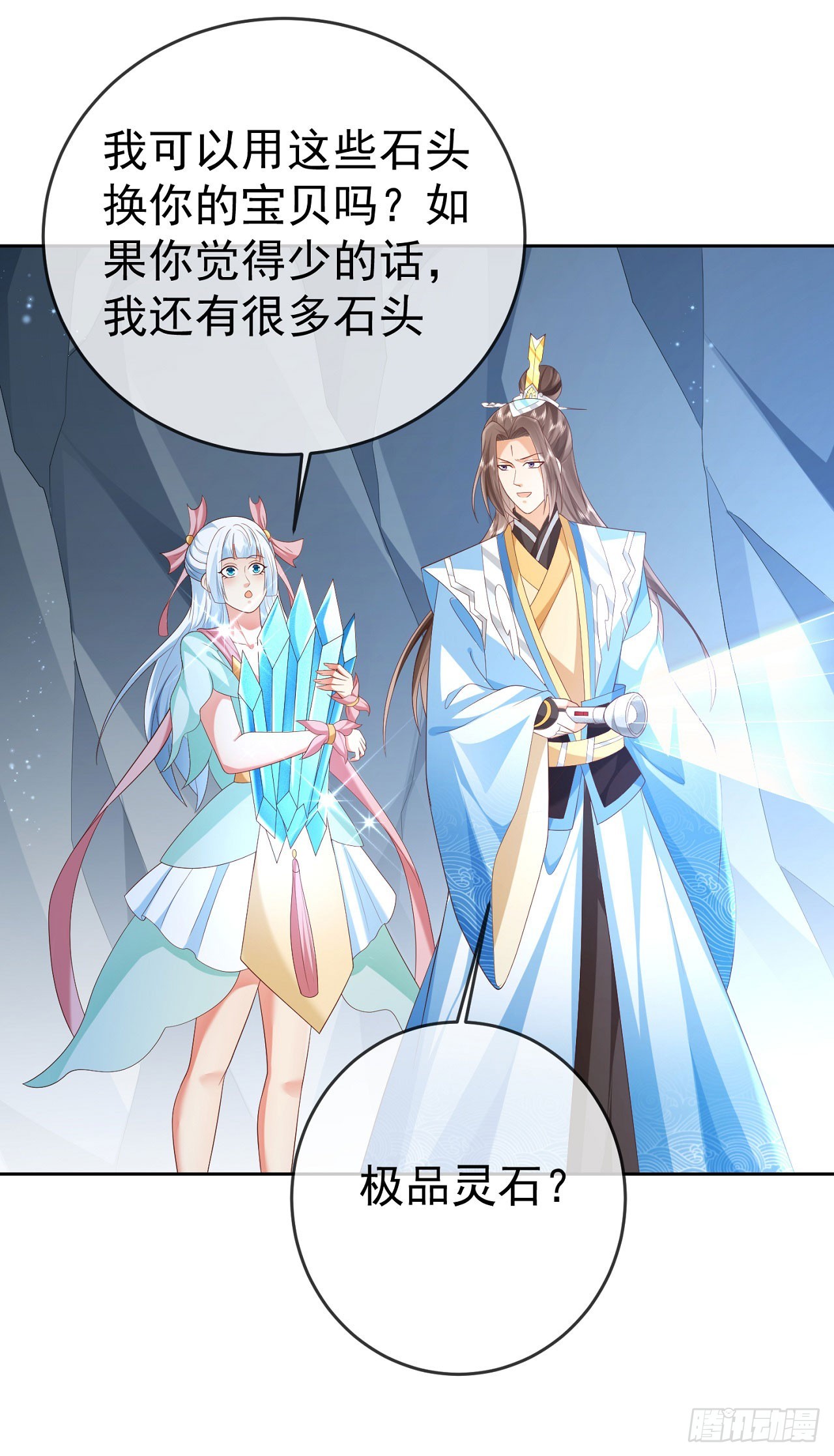 45 藏龙洞15