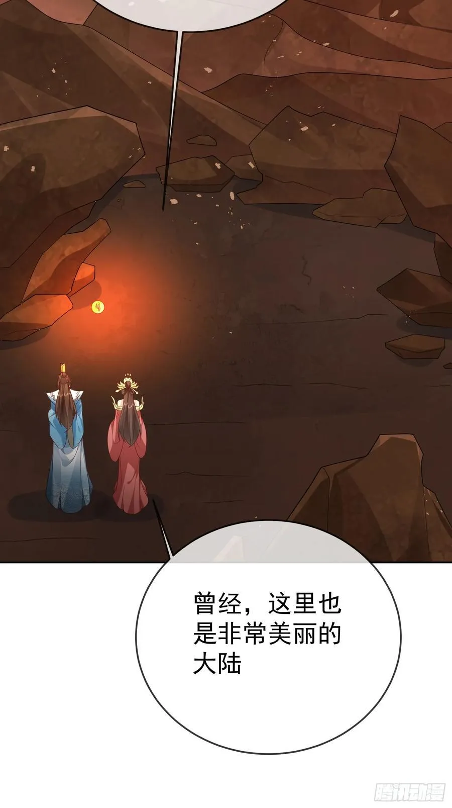 第113话 我命由我不由天！43