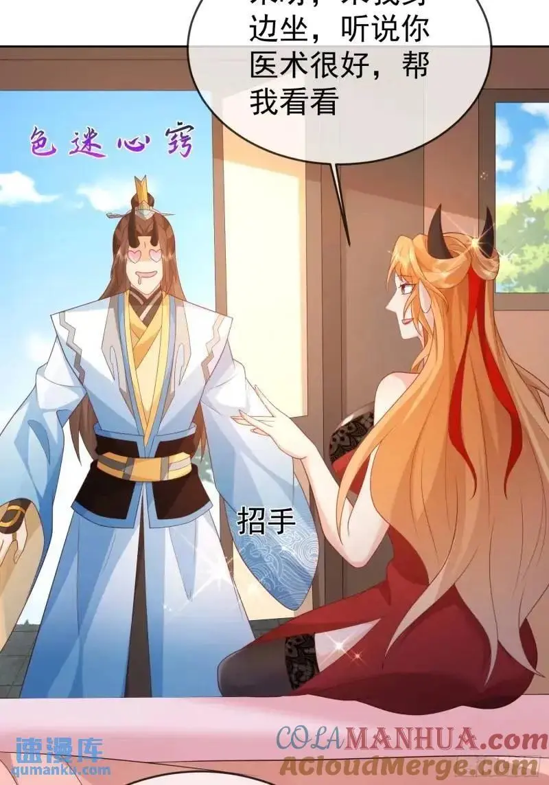 106魔童出生33