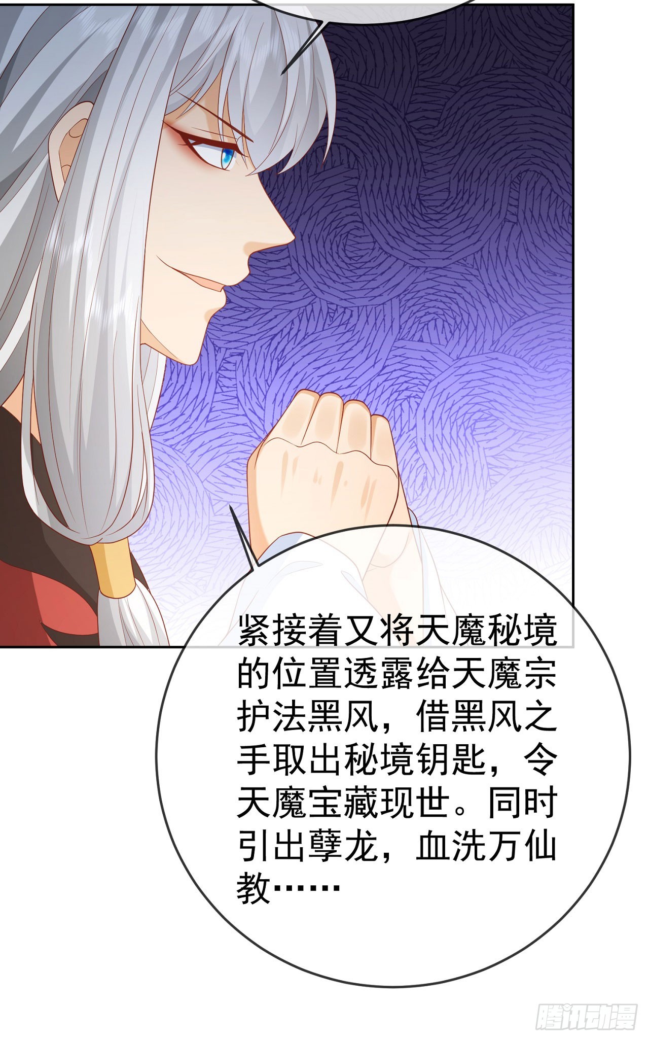 39 惊天大阴谋21