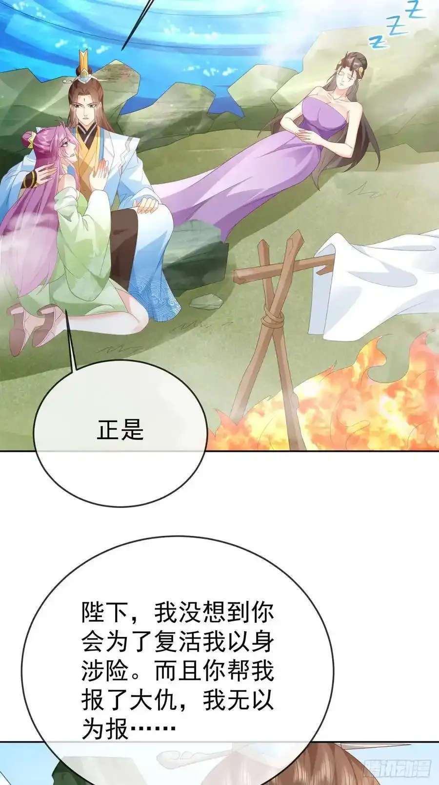 102 我要炸了41