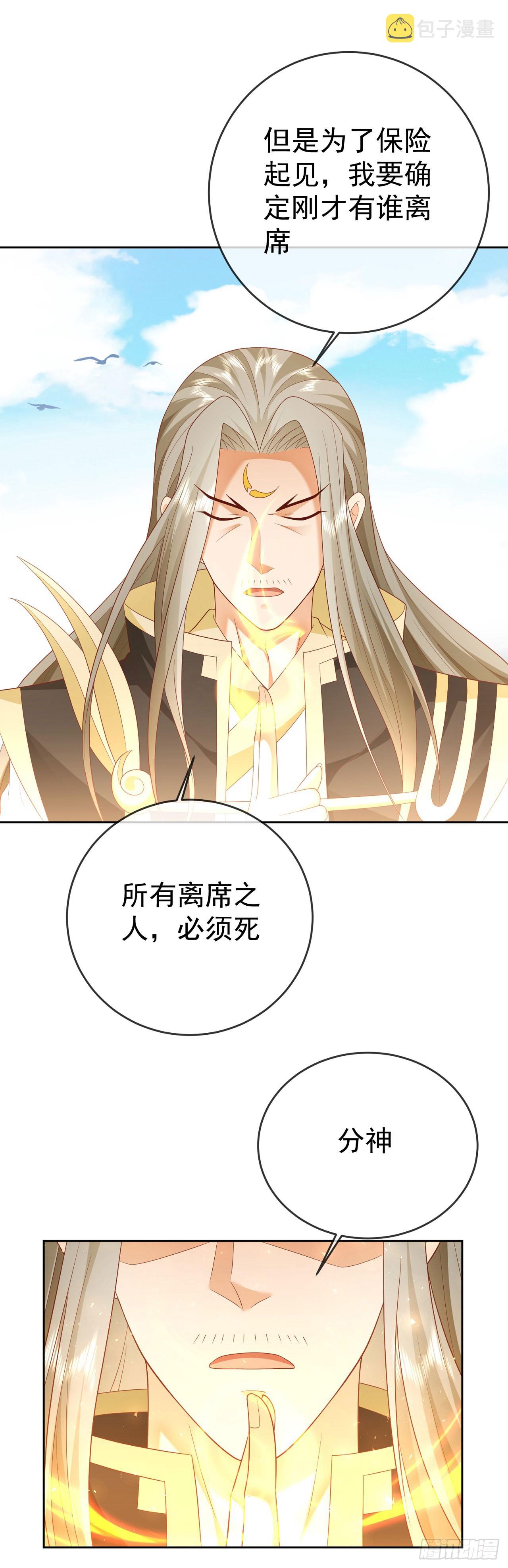 40  阴阳和合15