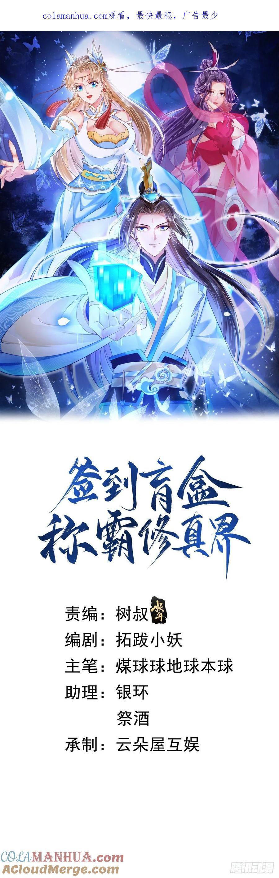 第105话 驸马权威0