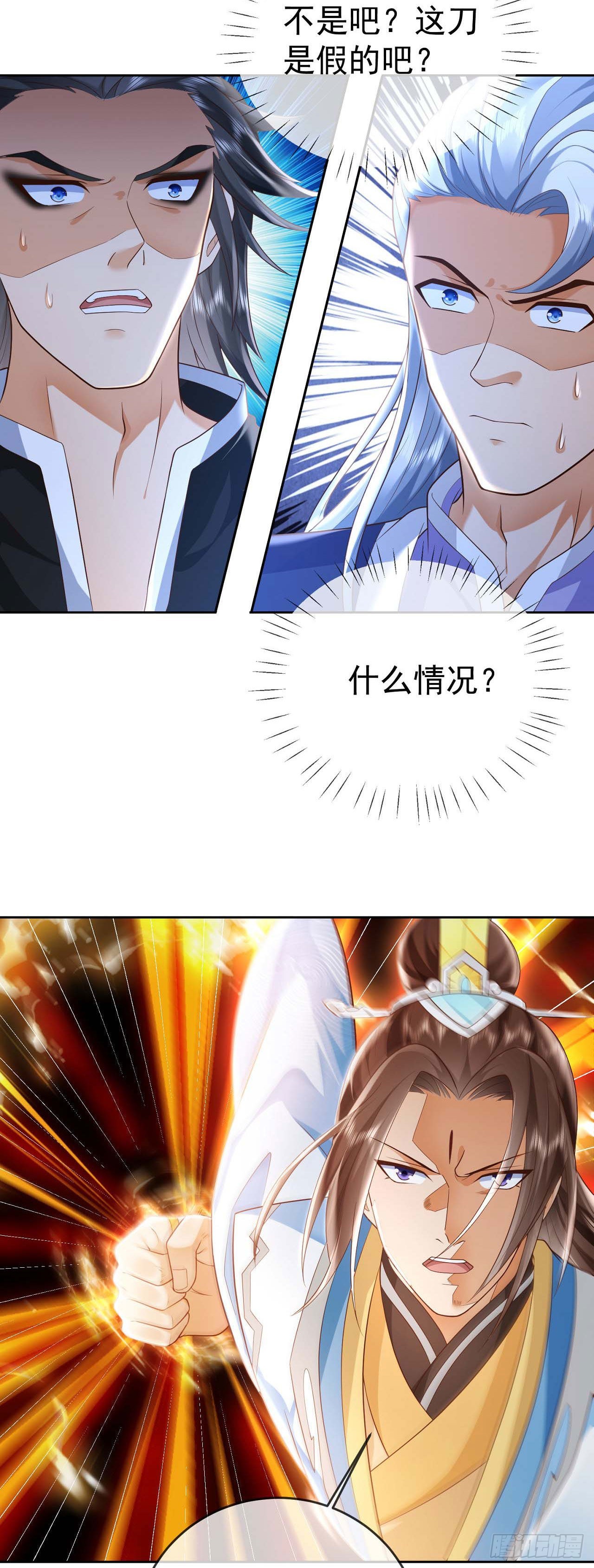 18 不按套路出牌3