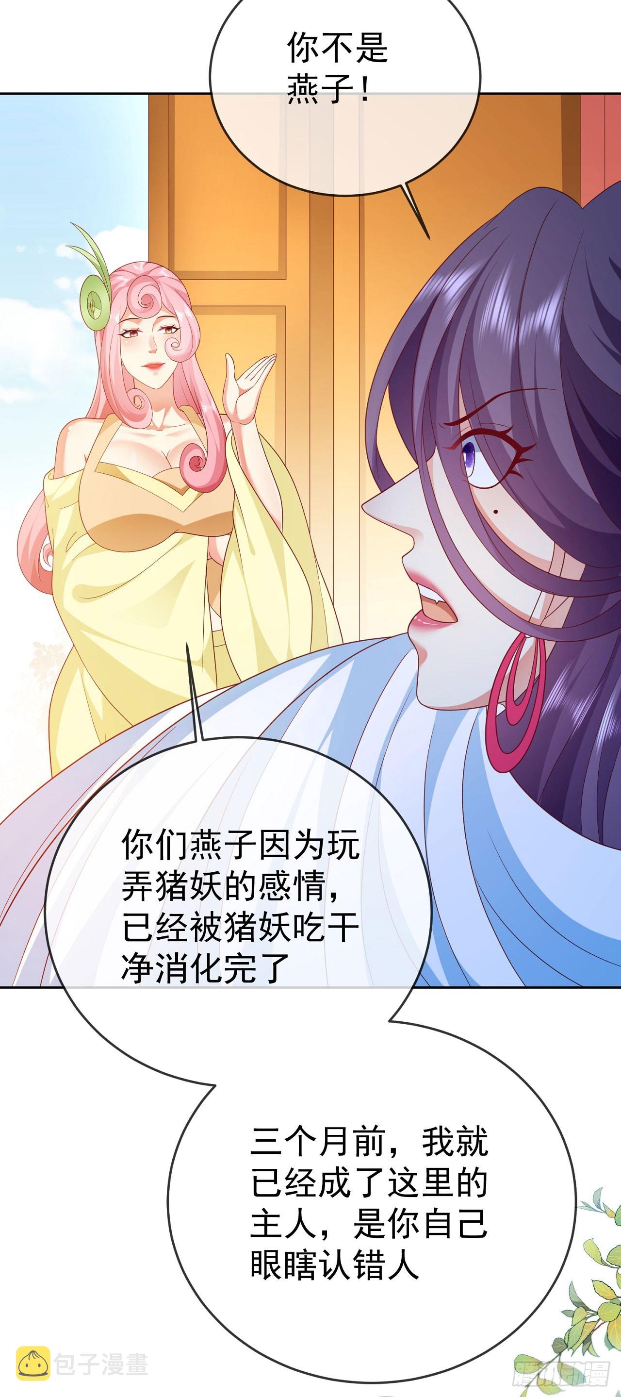 57 怡红院12