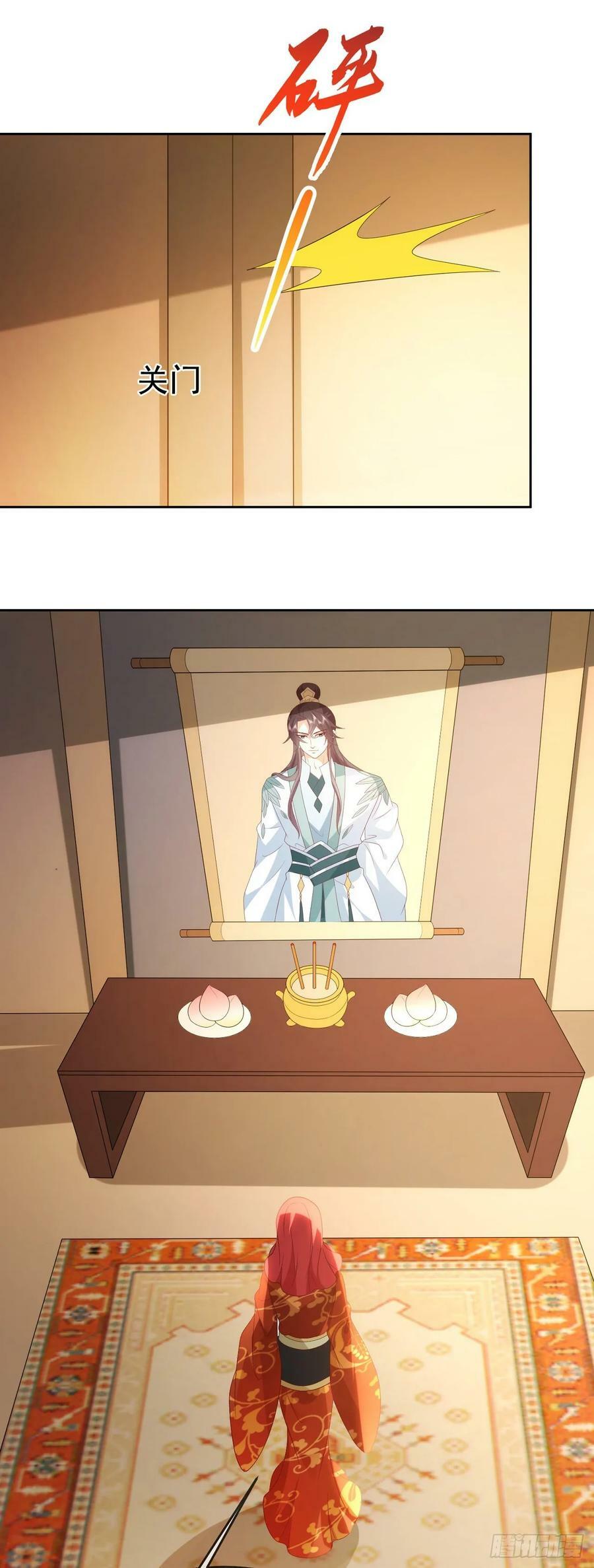 81 大闹谢家11