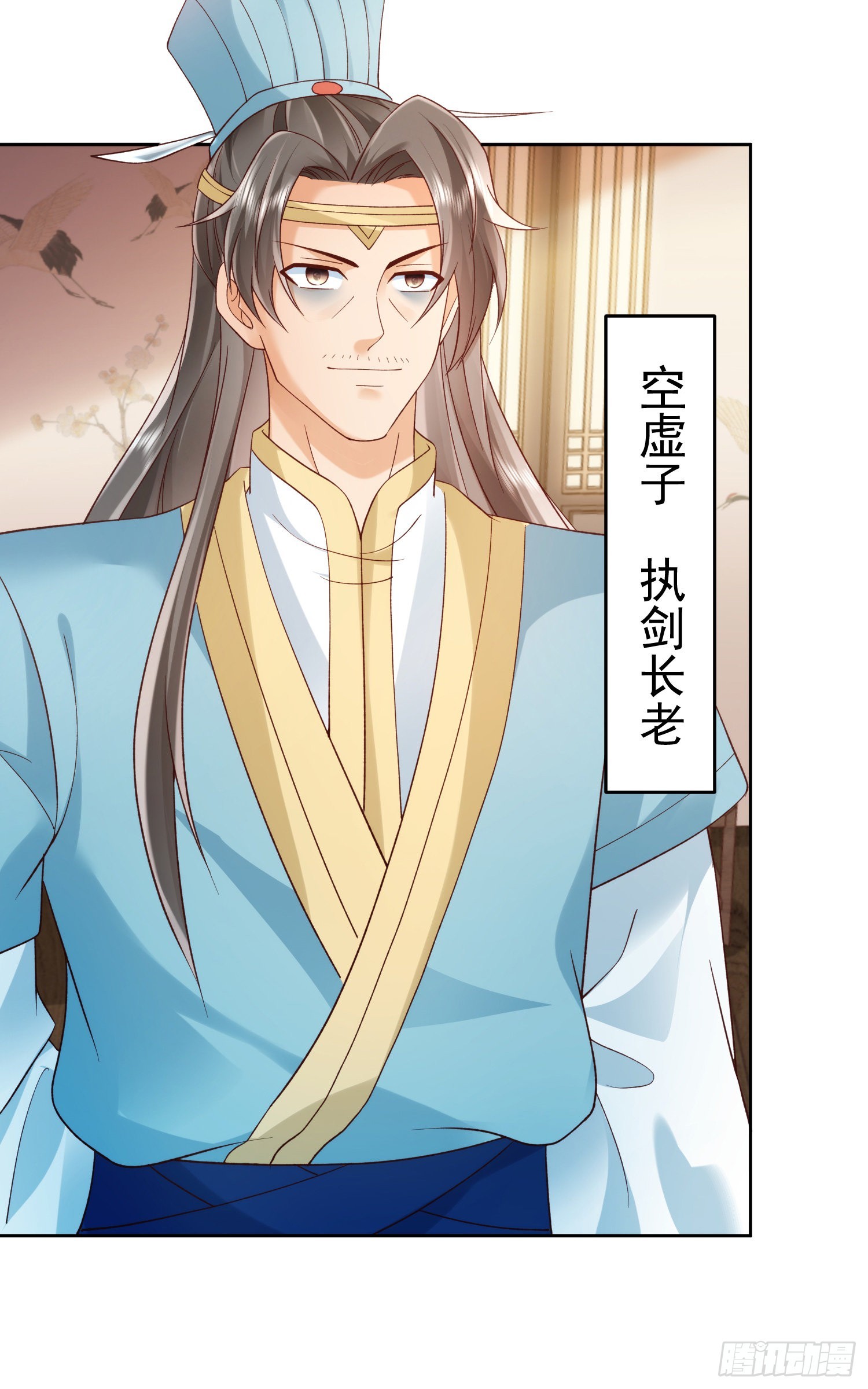 03 流云剑宗三大亨7