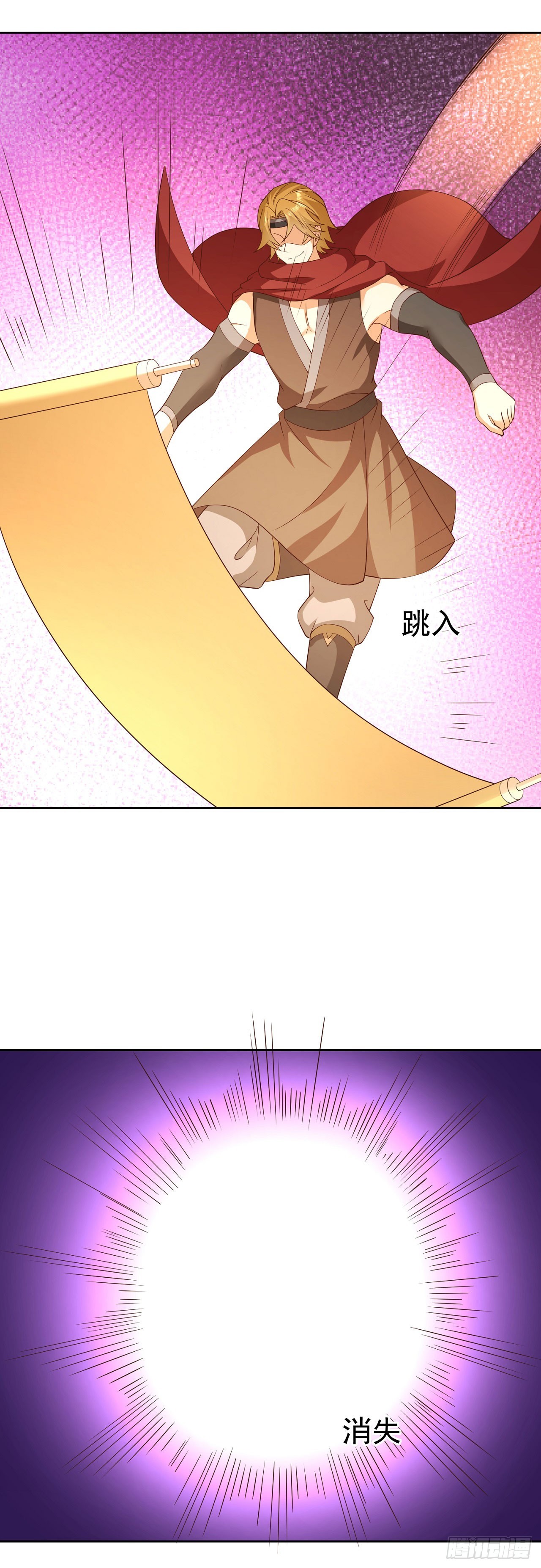 42 大开杀戒11