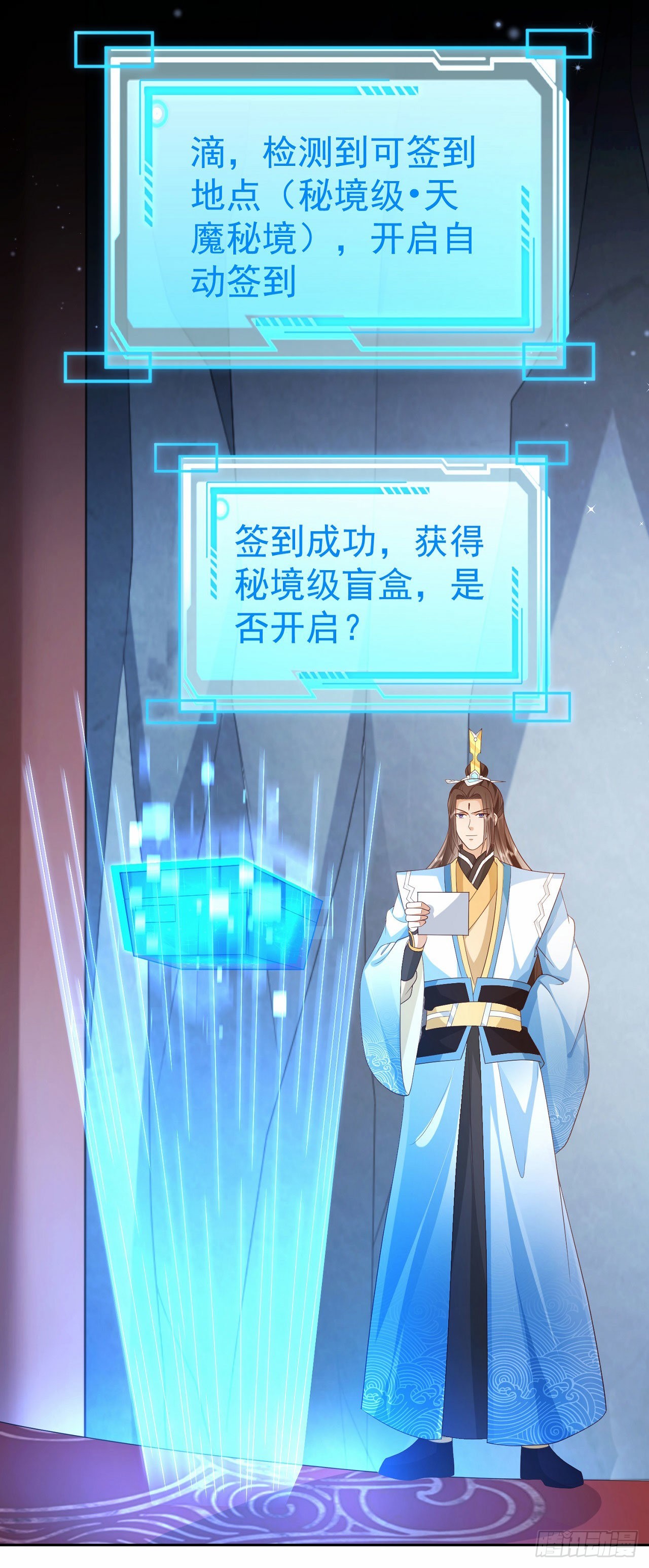 22 山海金刚11