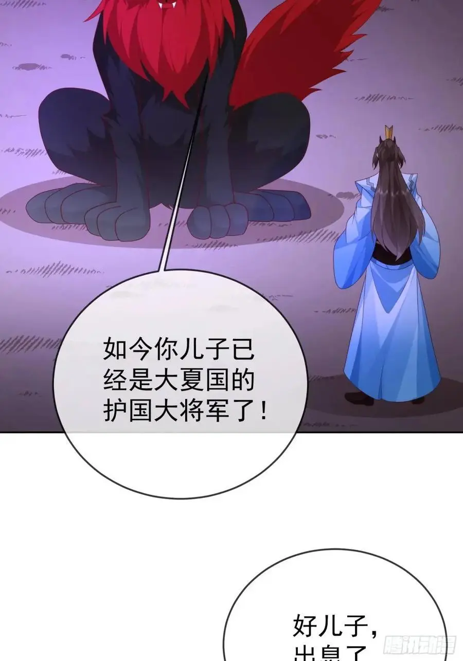 107 女帝分身43