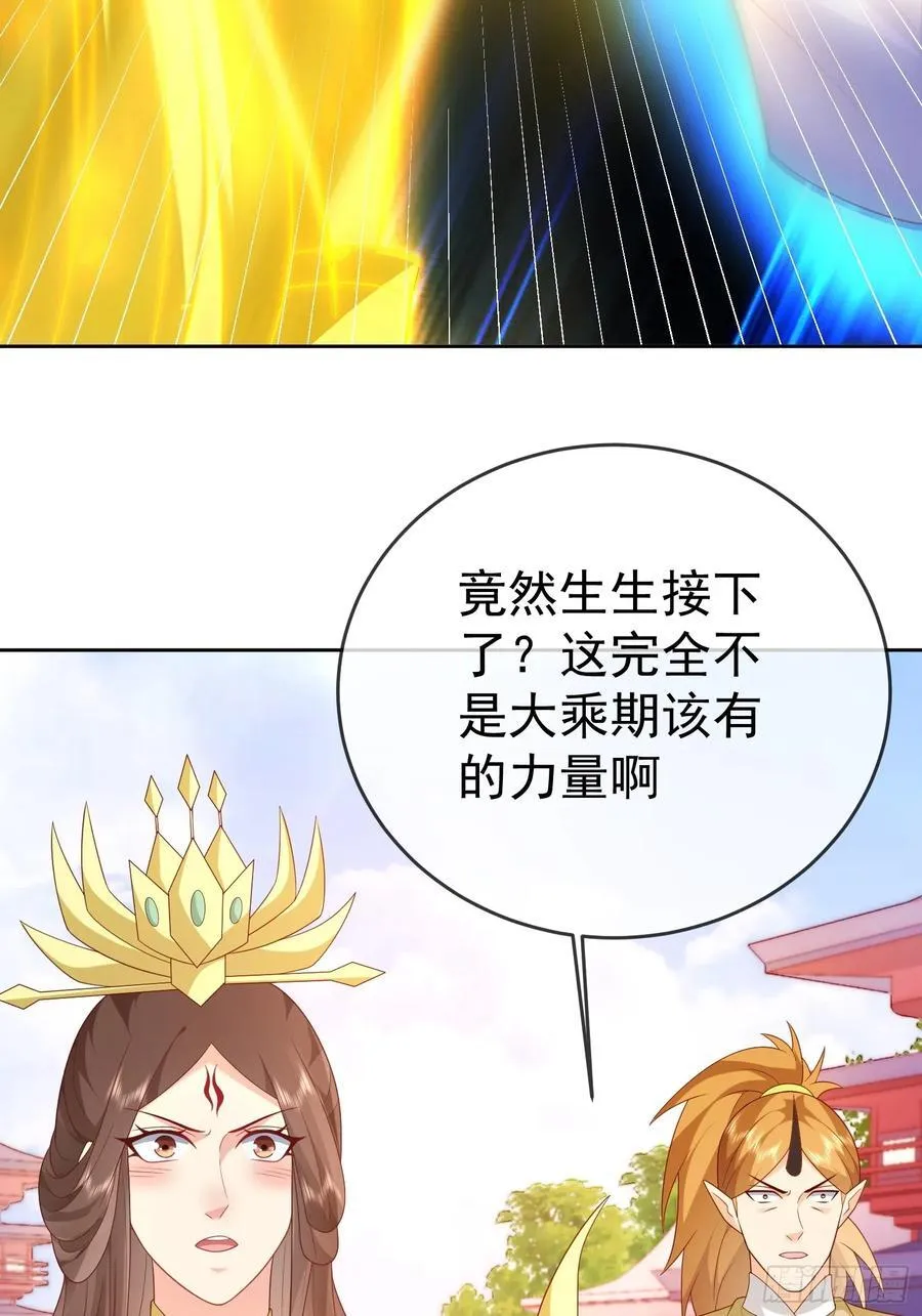 第110话 第一战魔46