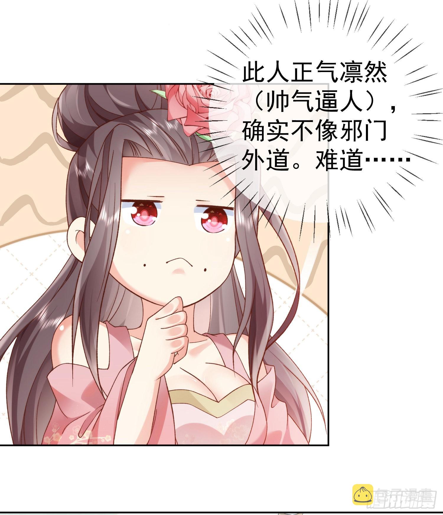03 流云剑宗三大亨32