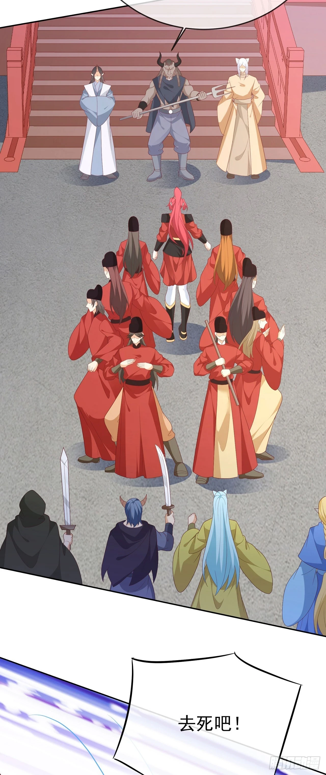 67 人妖魔联盟6